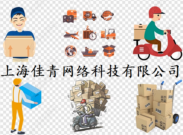 上海佳青网络科技